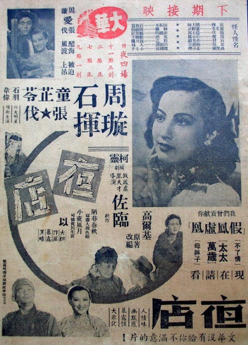 怎么买假的日本大阪医科大学文凭毕业证